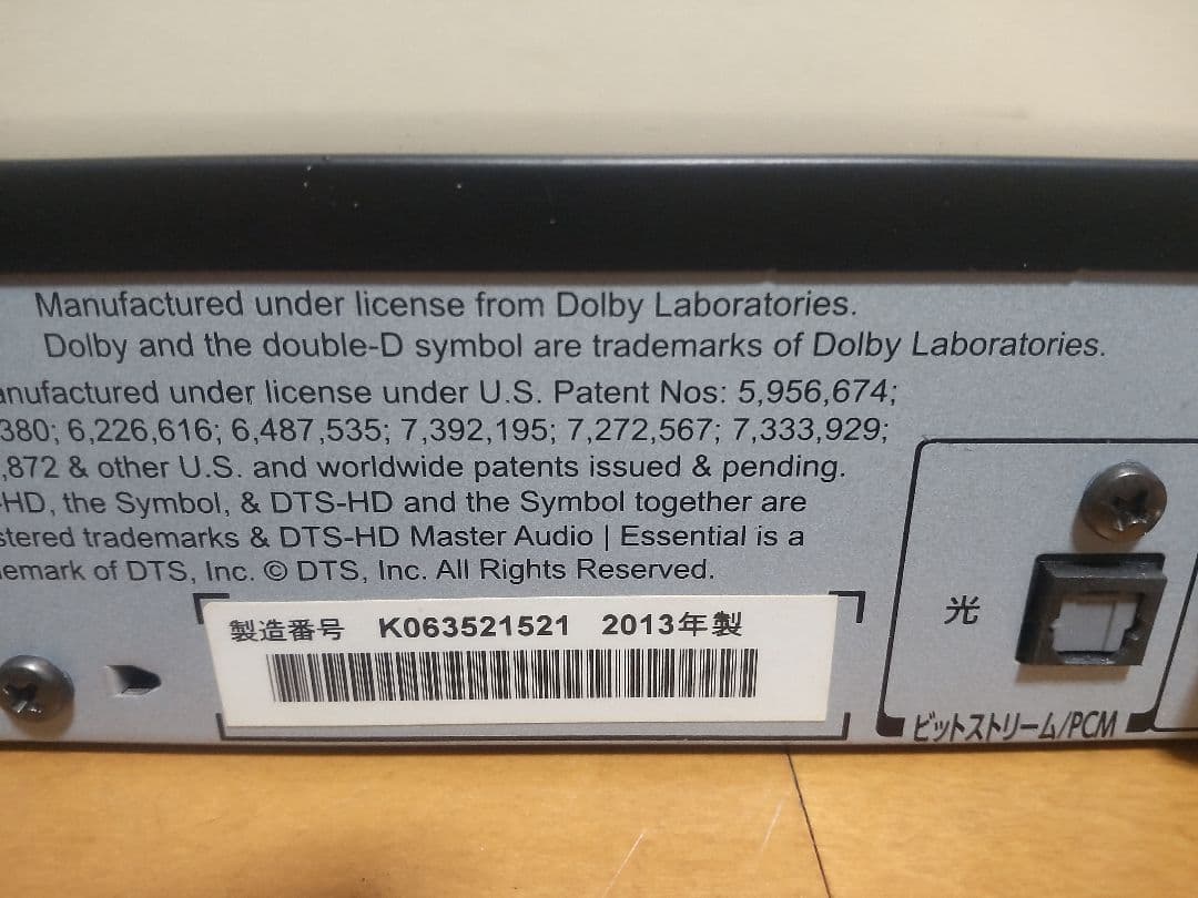 東芝　REGZA　DBR―Z310 500GB→1TB プチメンテ済み