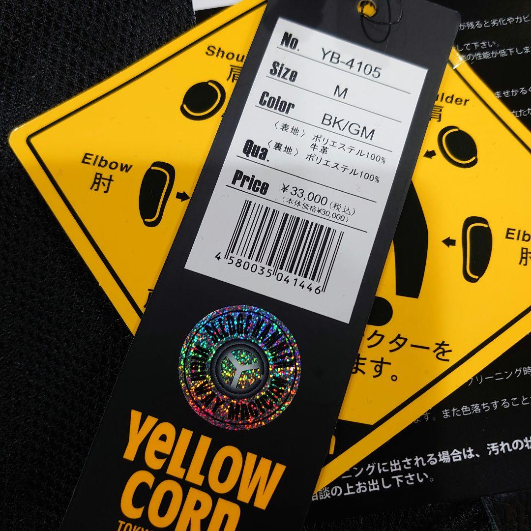 YB4105 ブラック/ガンメタ Mサイズ メッシュジャケット イエローコーン