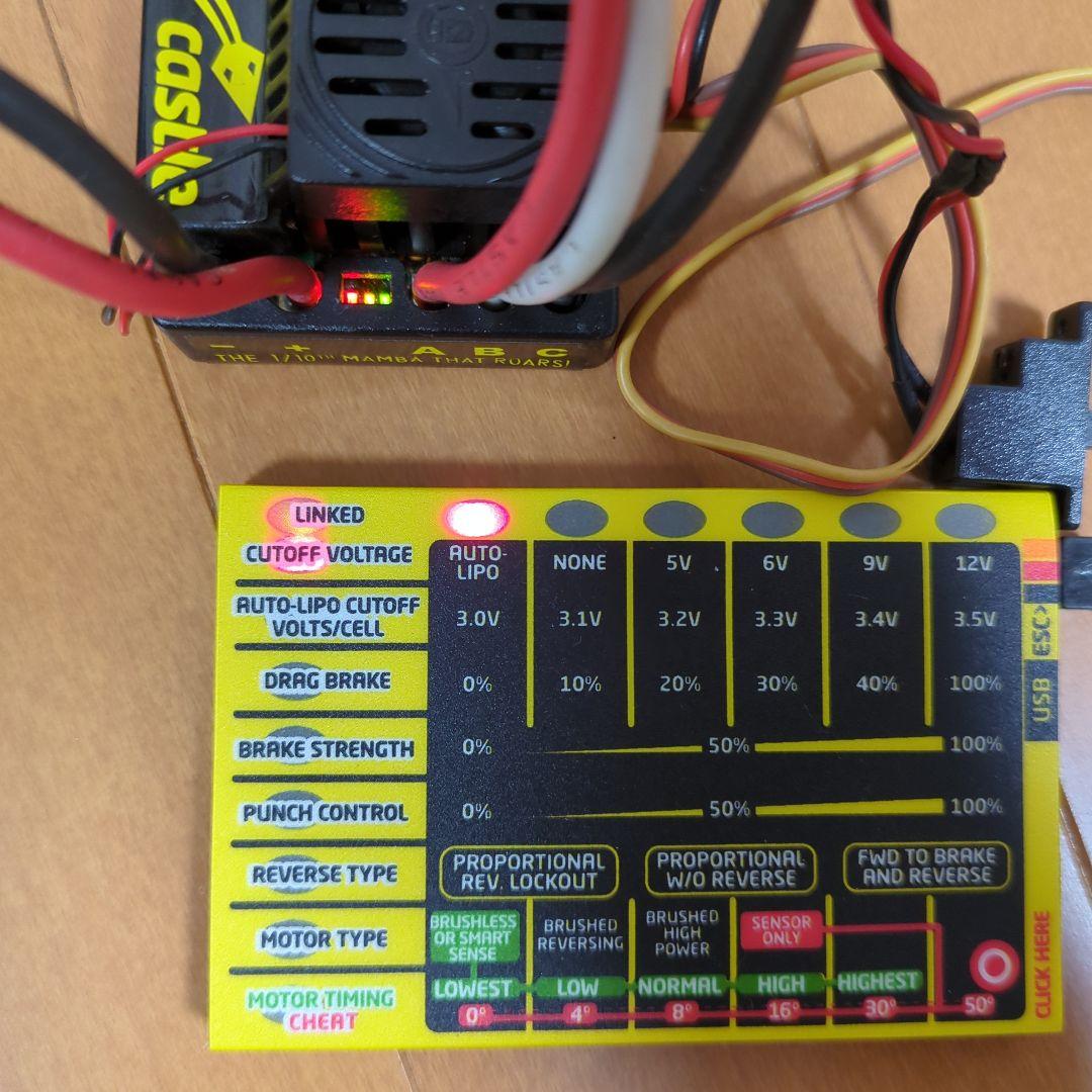 Castle マンバマックス Pro ESC セット フィールドリンク付属