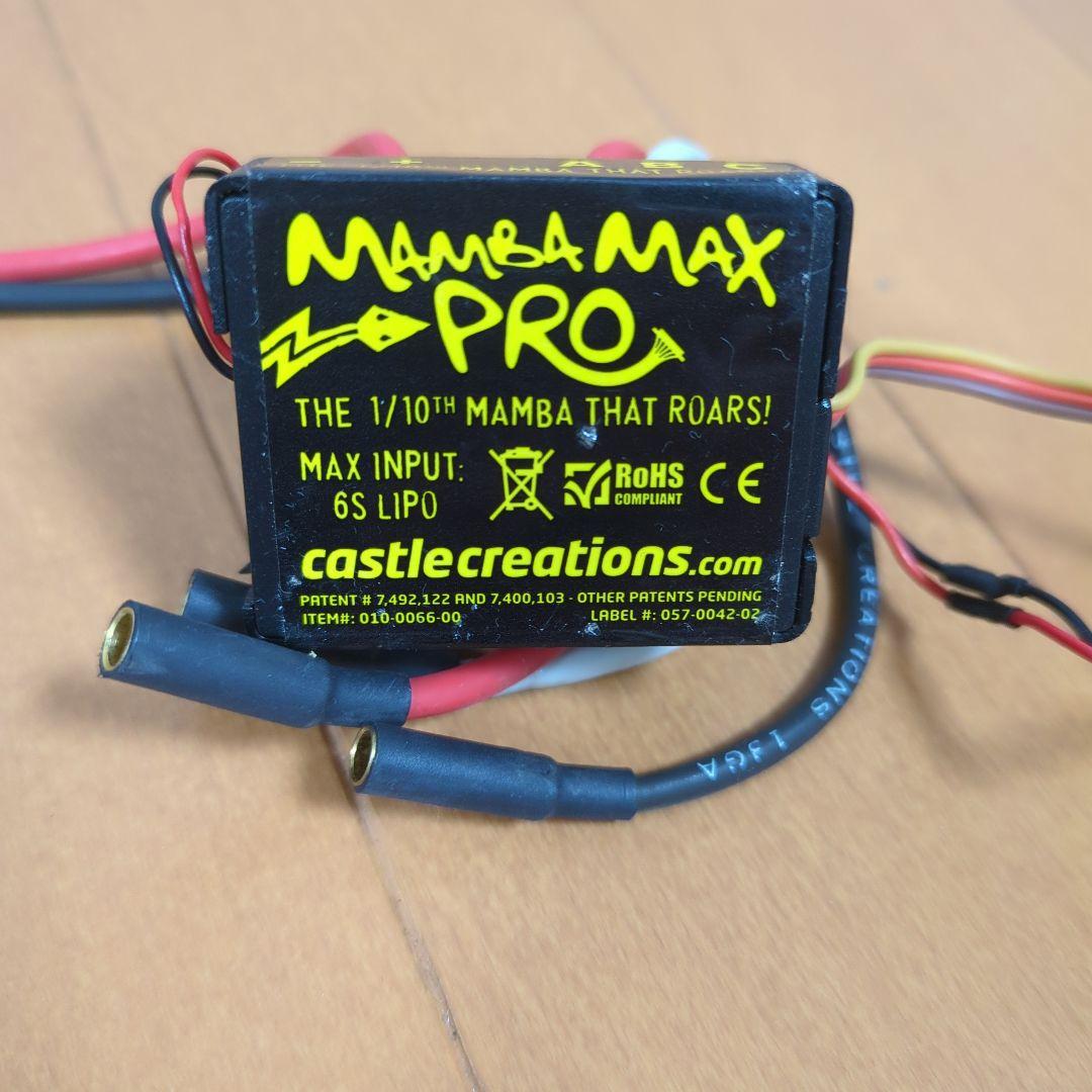 Castle マンバマックス Pro ESC セット フィールドリンク付属