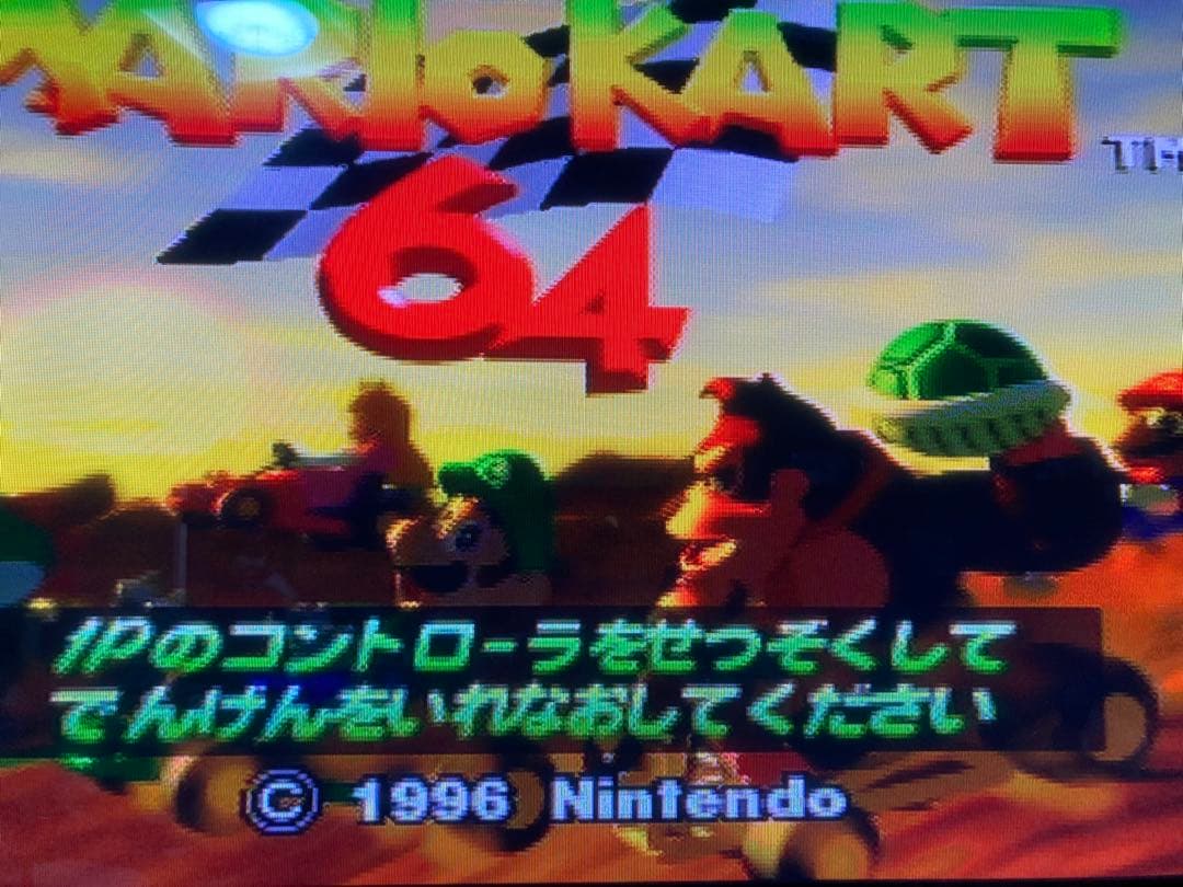 【セット販売】Nintendo 64 スーパーファミコン　セガサターン