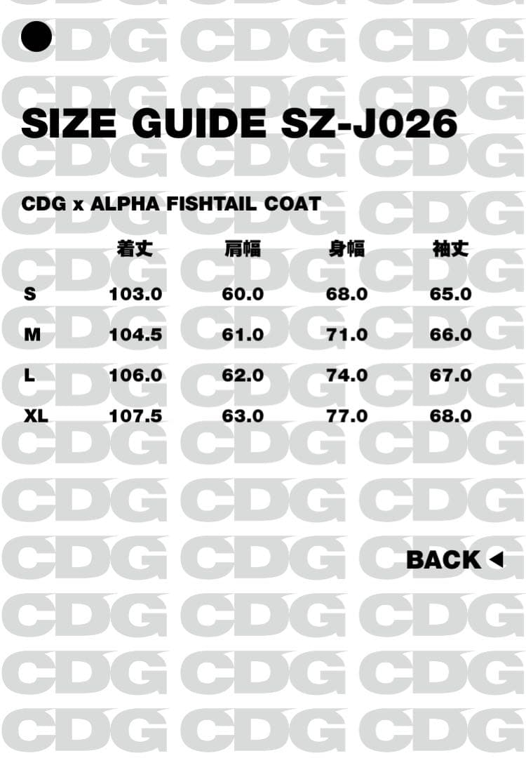 【CDG x ALPHA INDUSTRIES】 FISHTAIL COAT