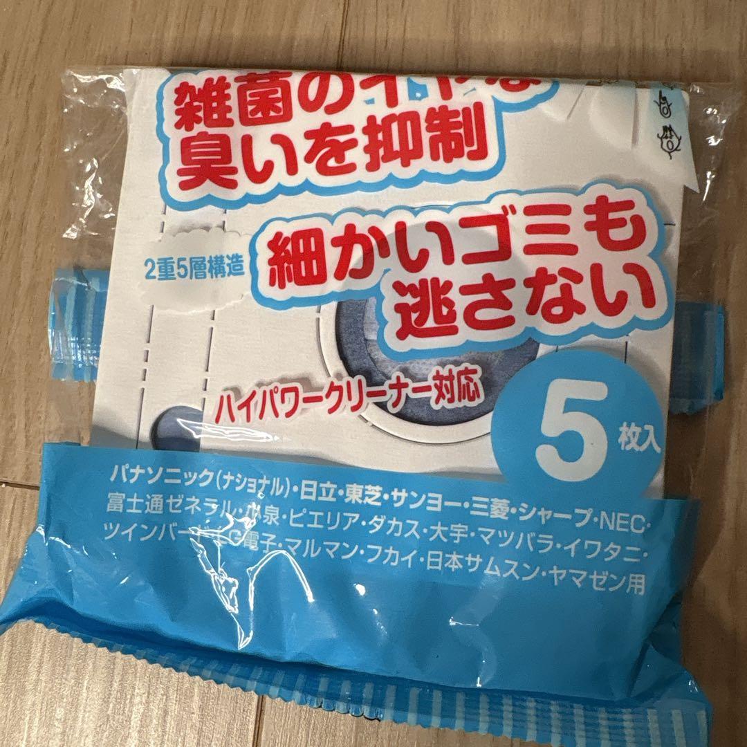 TOSHIBA 紙パック式 掃除機 VC-D50K　2017年製