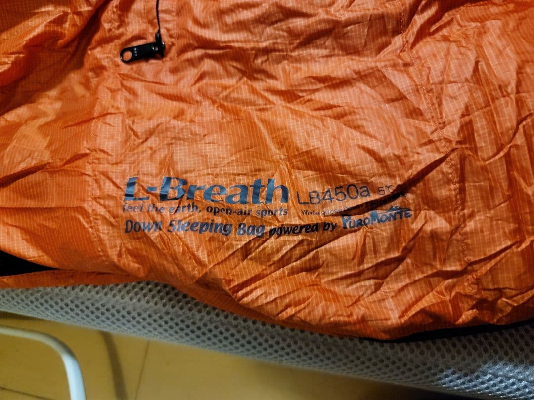 プロモンテ ダウンシュラフ　L-Breath LB450