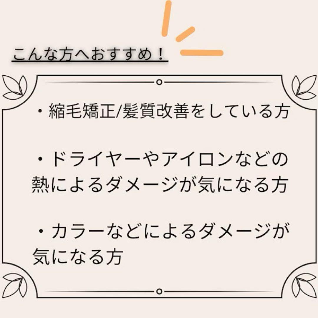 5セットまで承ります。つるりんちょシャンプートリートメント1000ml 1セット