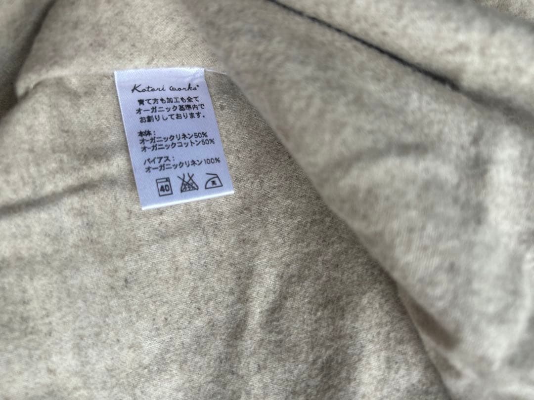 コトリワークス　オーガニックコットン・リネン　パジャマ