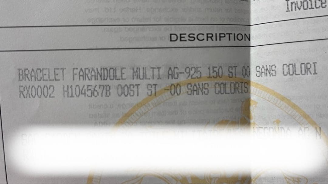 【1/3まで限定出品】 HERMES ファランドール　ブレスレット　ST