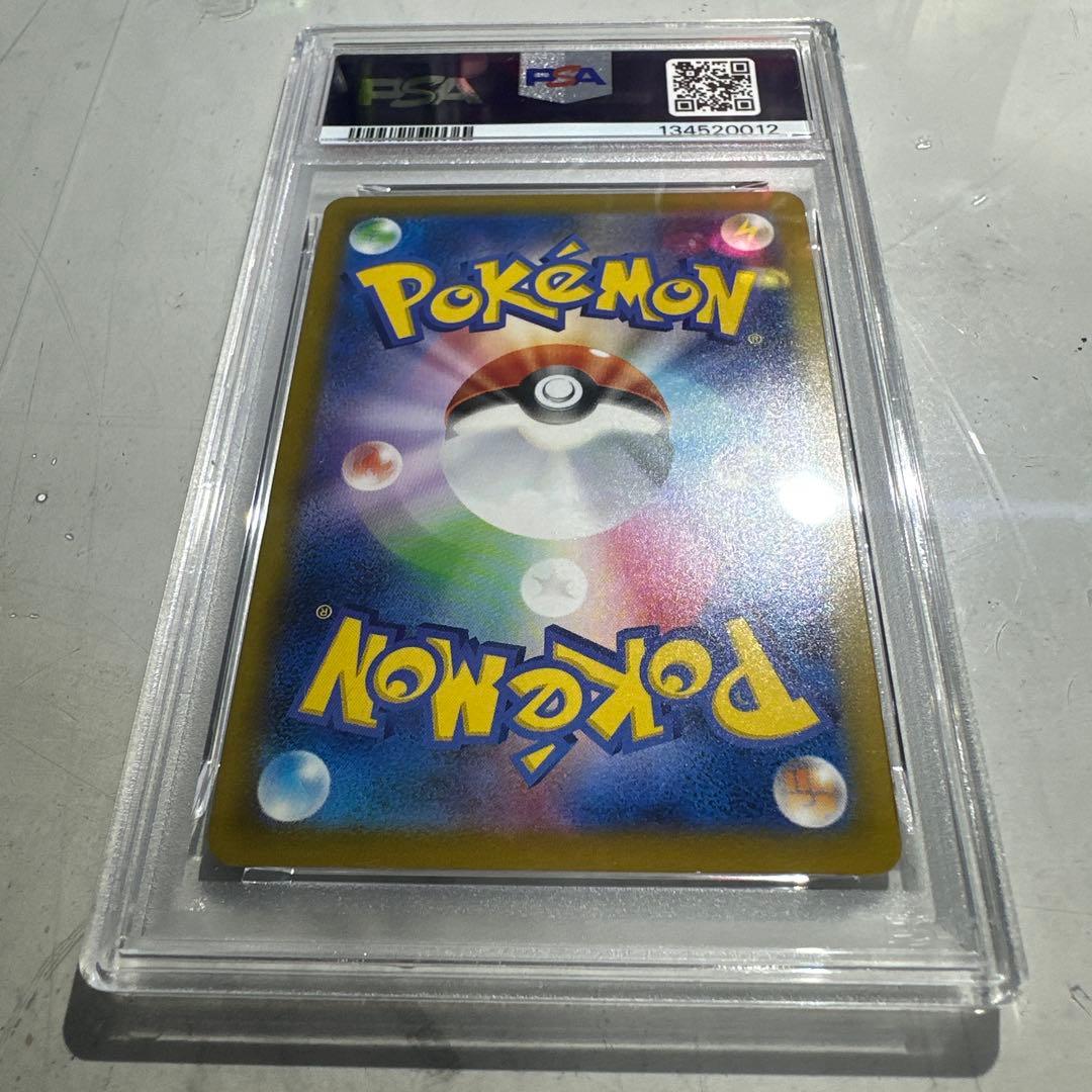 PSA10】マックピカチュウ マクドナルド プロモ 020/M-P 2連番 - メルカリ