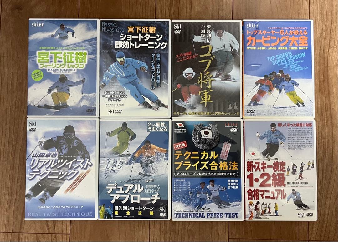 スキー DVD 27枚お得セット