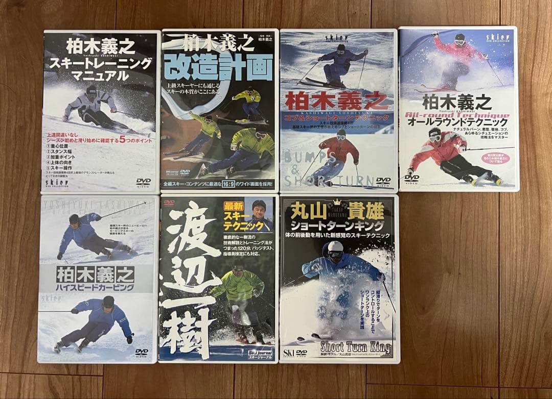 スキー DVD 27枚お得セット