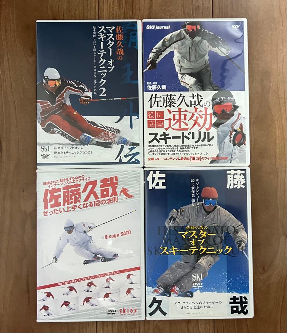 スキー DVD 27枚お得セット