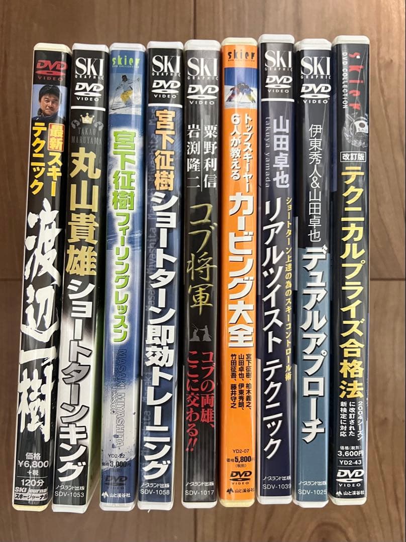 スキー DVD 27枚お得セット