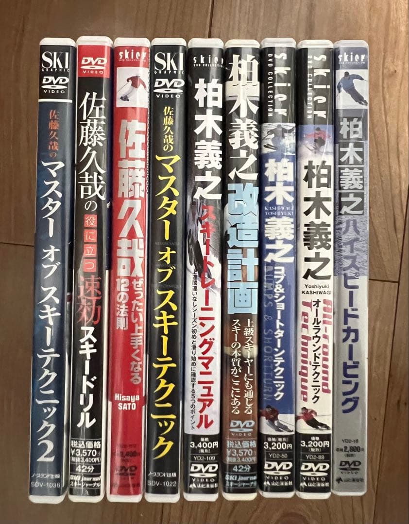 スキー DVD 27枚お得セット