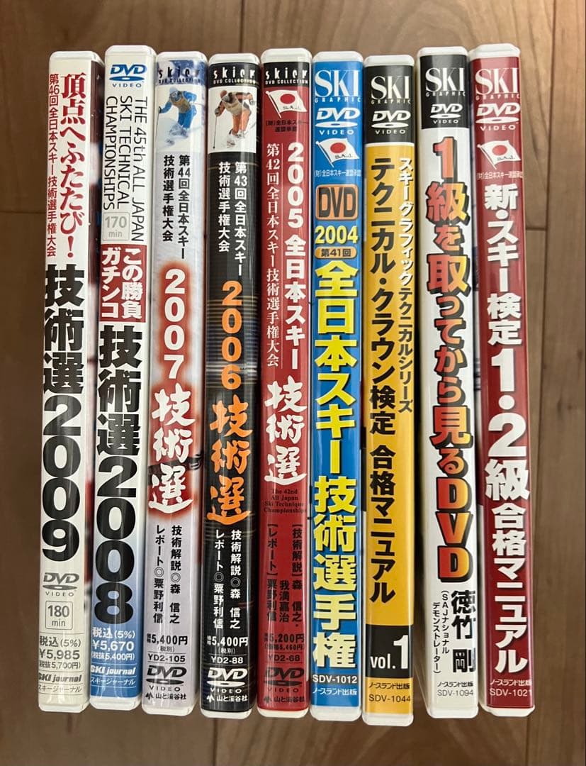 スキー DVD 27枚お得セット