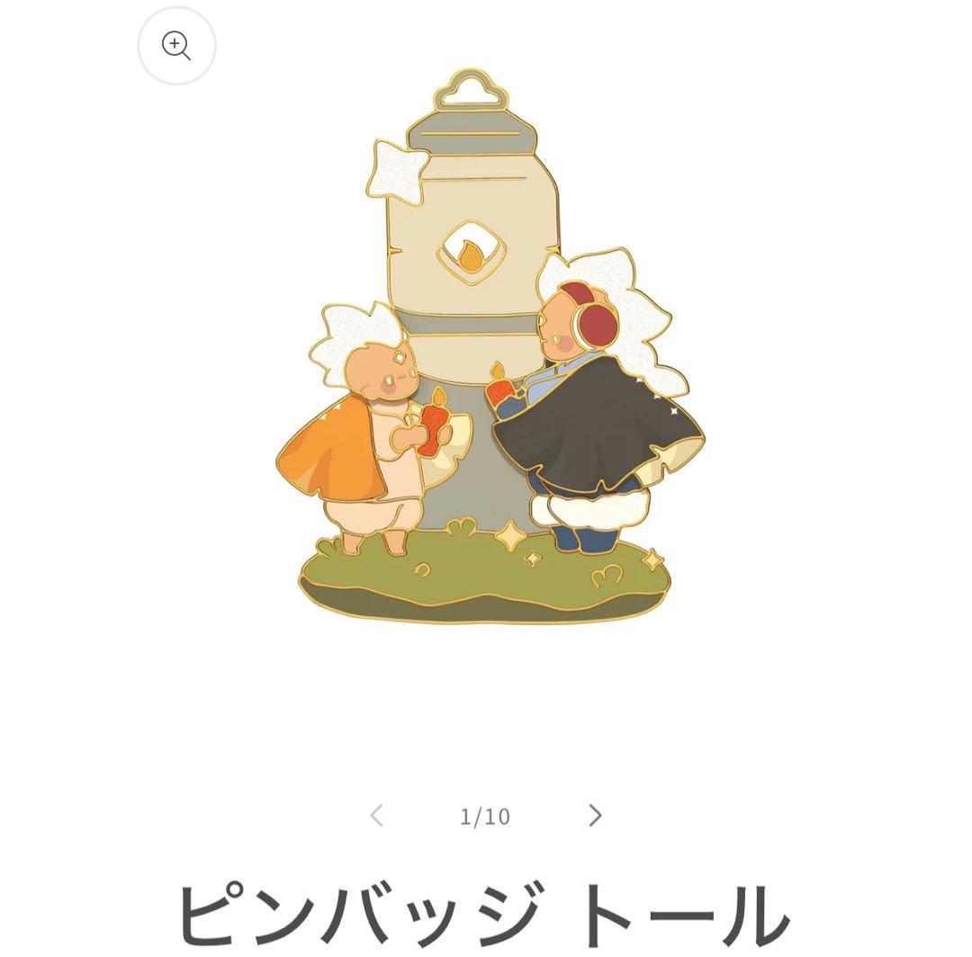 H*g様 【新品未開封未連携】ピンバッジトール sky 星を紡ぐ子どもたち