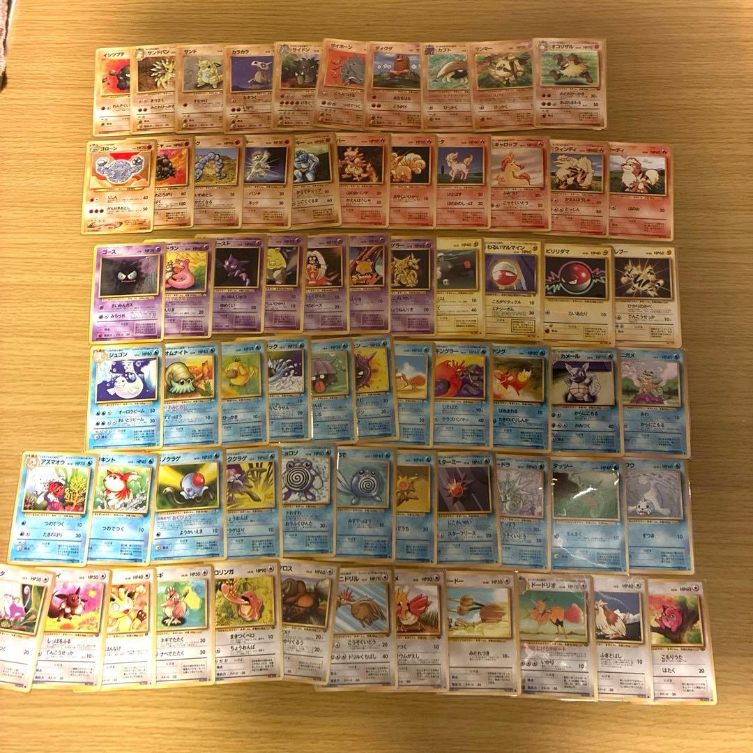 休憩裏　ポケモンカード 130枚セット 130種類　かぶりなし
