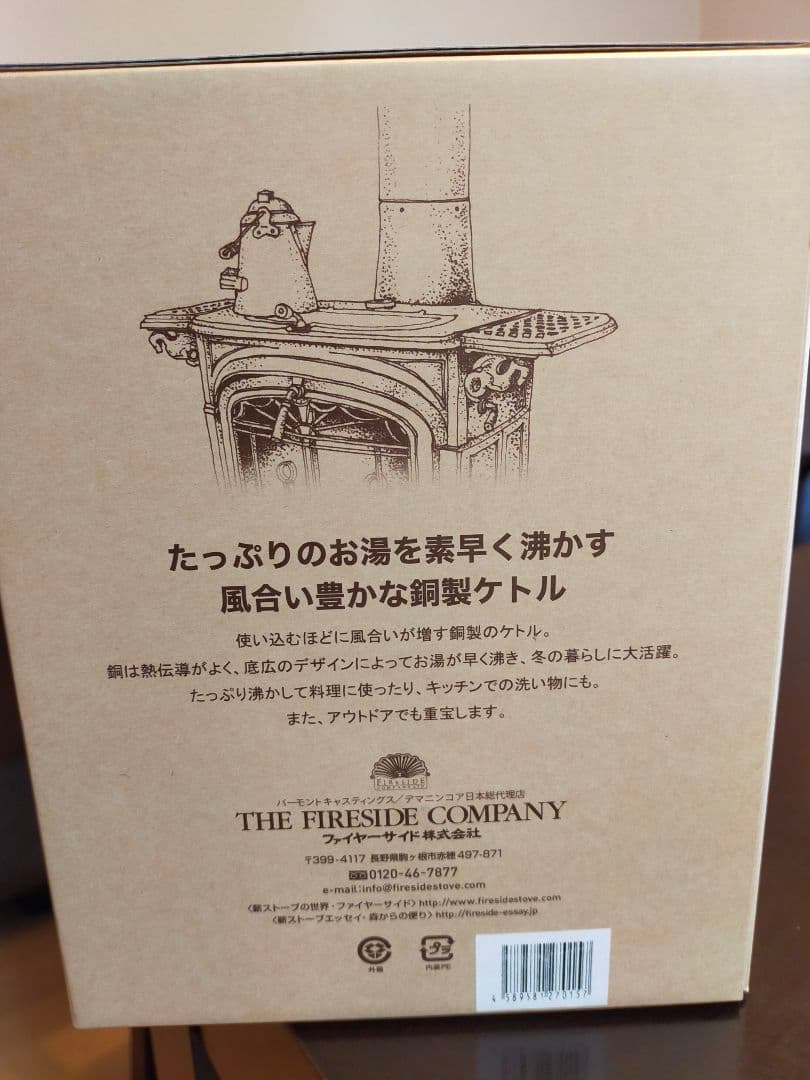 ☆安心の匿名配送☆