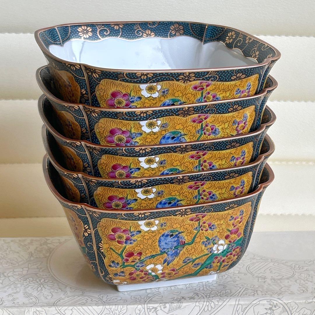 九谷焼 正峰窯 黄地花鳥 金彩 小鉢揃 5枚セット 角鉢 深皿 青粒鉄仙