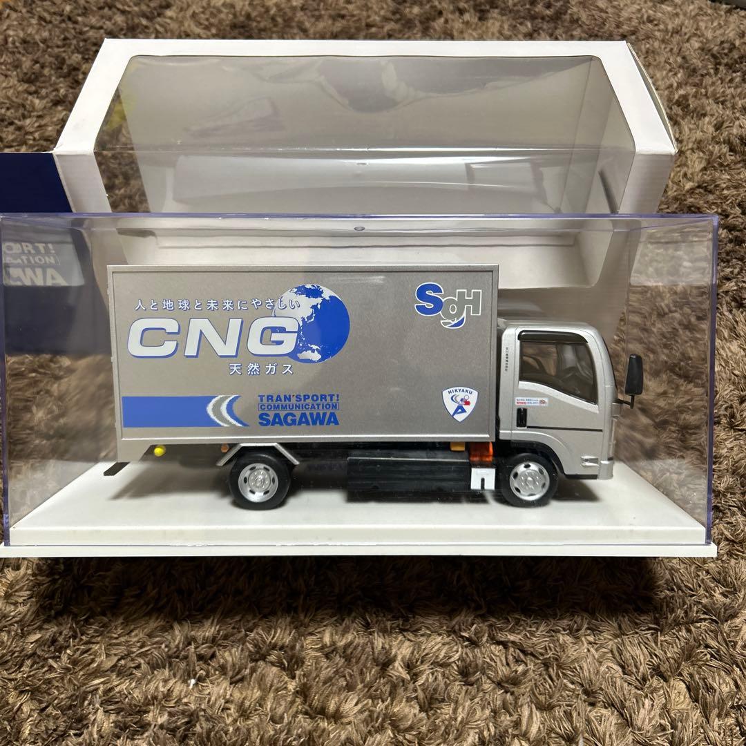 佐川急便　いすゞエルフ　天然ガストラック　模型　非売品