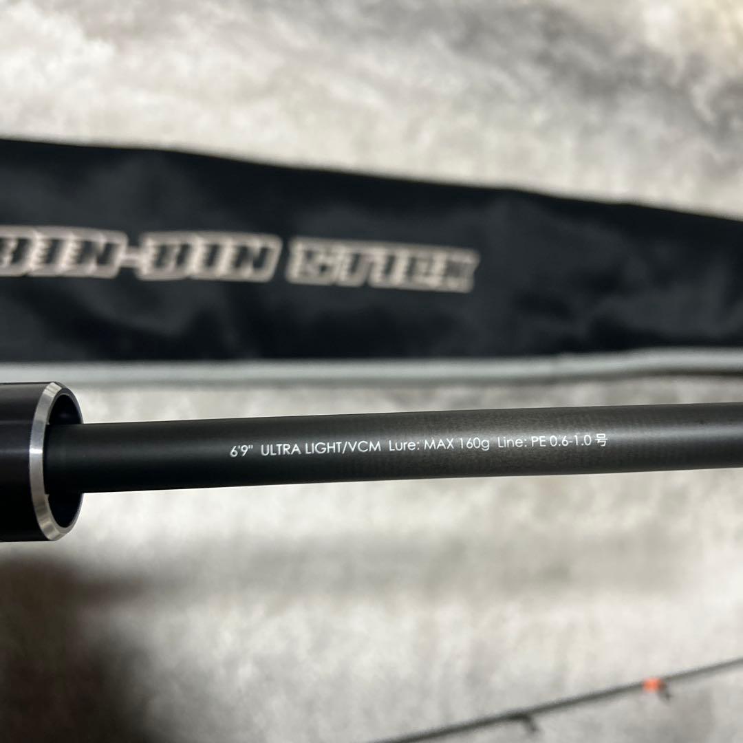 BIN-BIN STICK BS-C69UL-VCM ルアーロッド