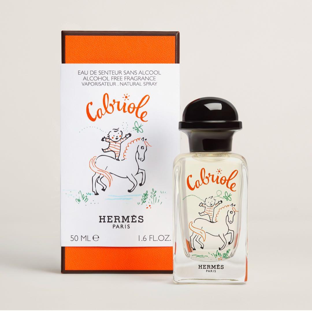 値下げ！新品未使用　エルメス　フレグランス 《カブリオル》　50ml 完売品