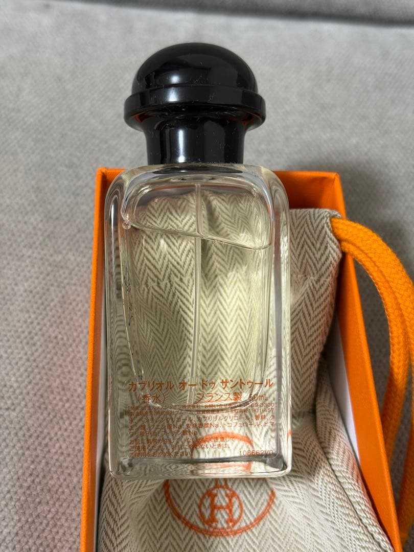 値下げ！新品未使用　エルメス　フレグランス 《カブリオル》　50ml 完売品
