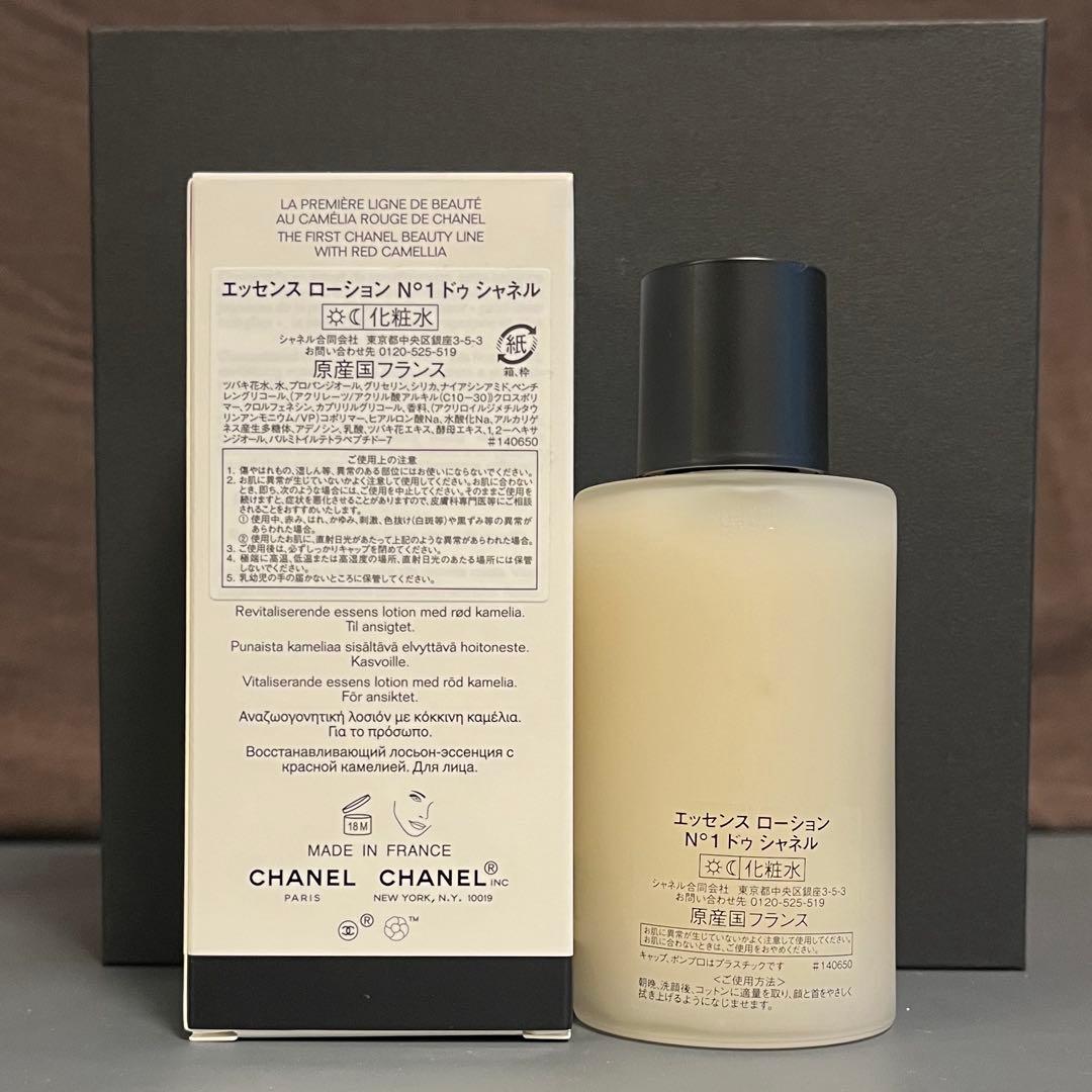 CHANEL　エッセンス ローション No1 ドゥ シャネル　100mL　新品