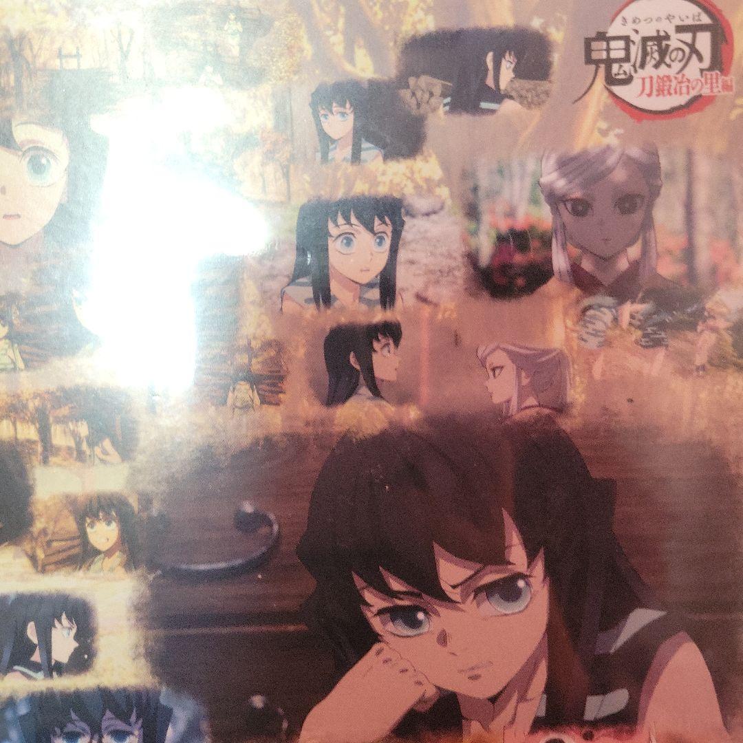 鬼滅の刃 刀鍛冶の里 無一郎の記憶 ジグソーパズル 時透 希少 有一郎