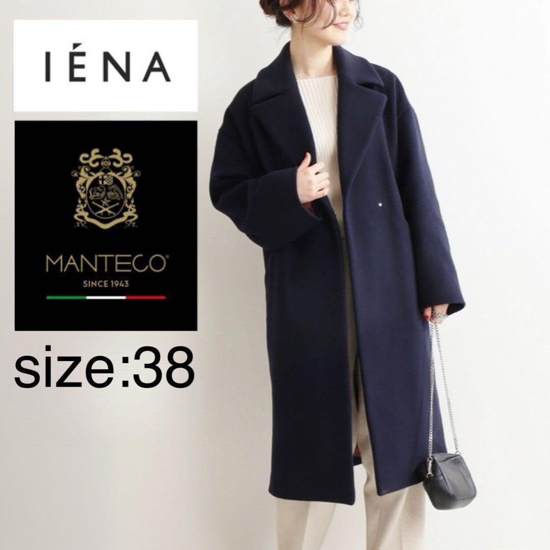 イエナ／極美品❤️人気定番MANTECOオーバーチェスターコート ネイビー38