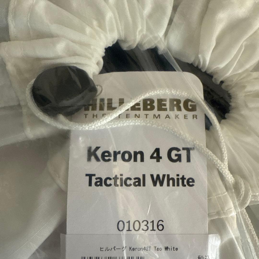 Hilleberg Keron 4GT Tac White ヒルバーグ ホワイト ヒルバーグ