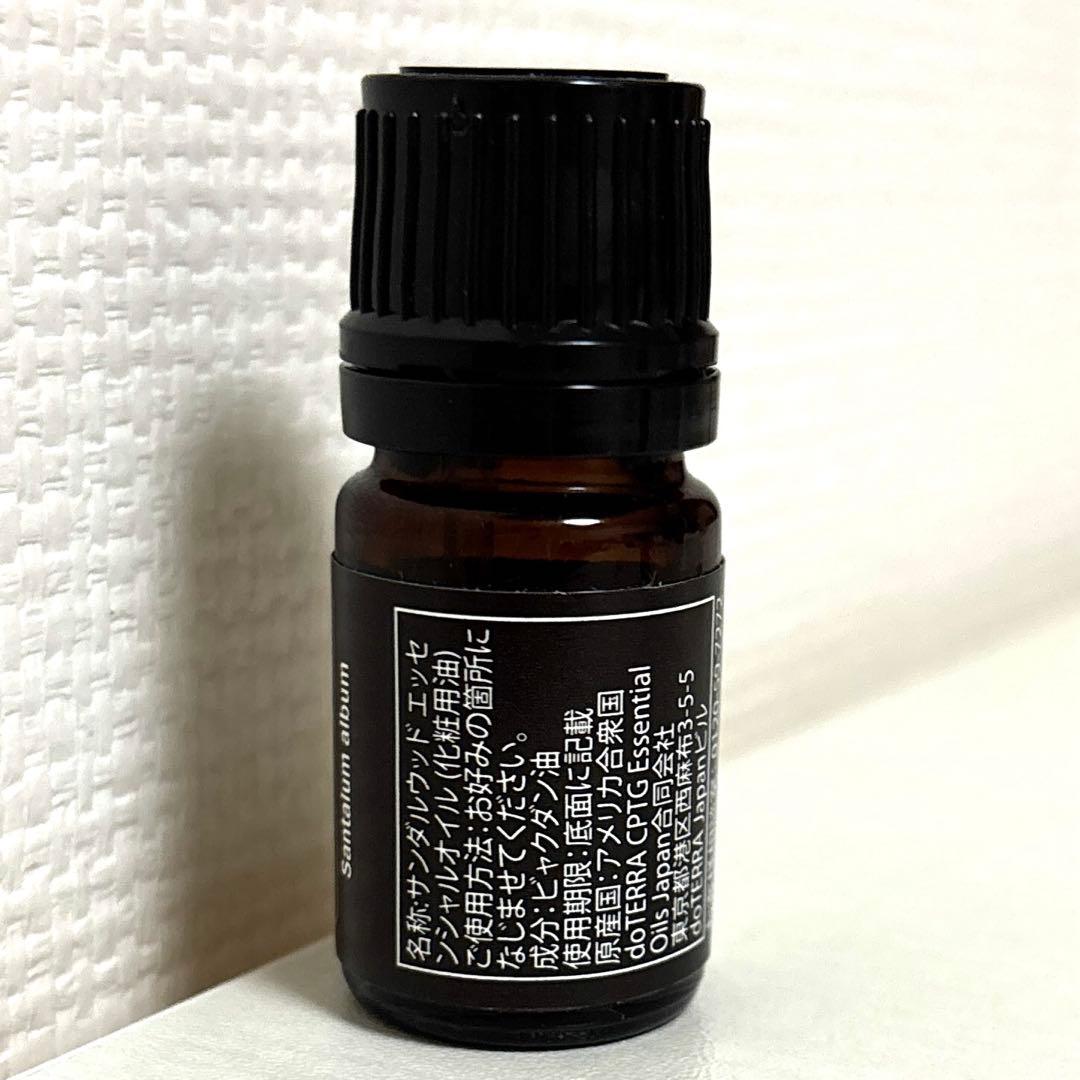 doTERRA サンダルウッド 未開封 5ml