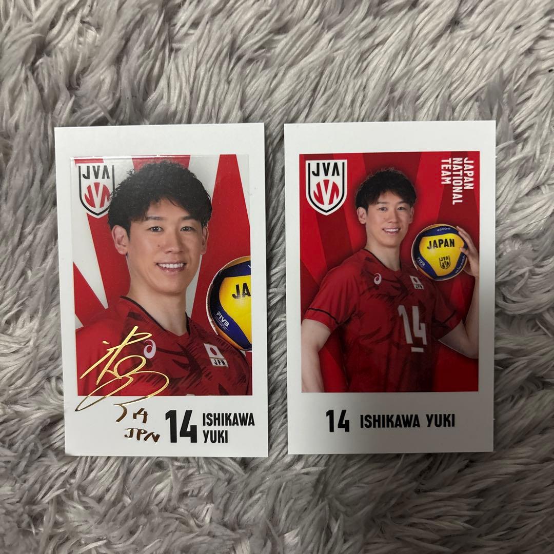 キャラポトレ バレーボール男子日本代表 箔押しサイン入り 石川祐希