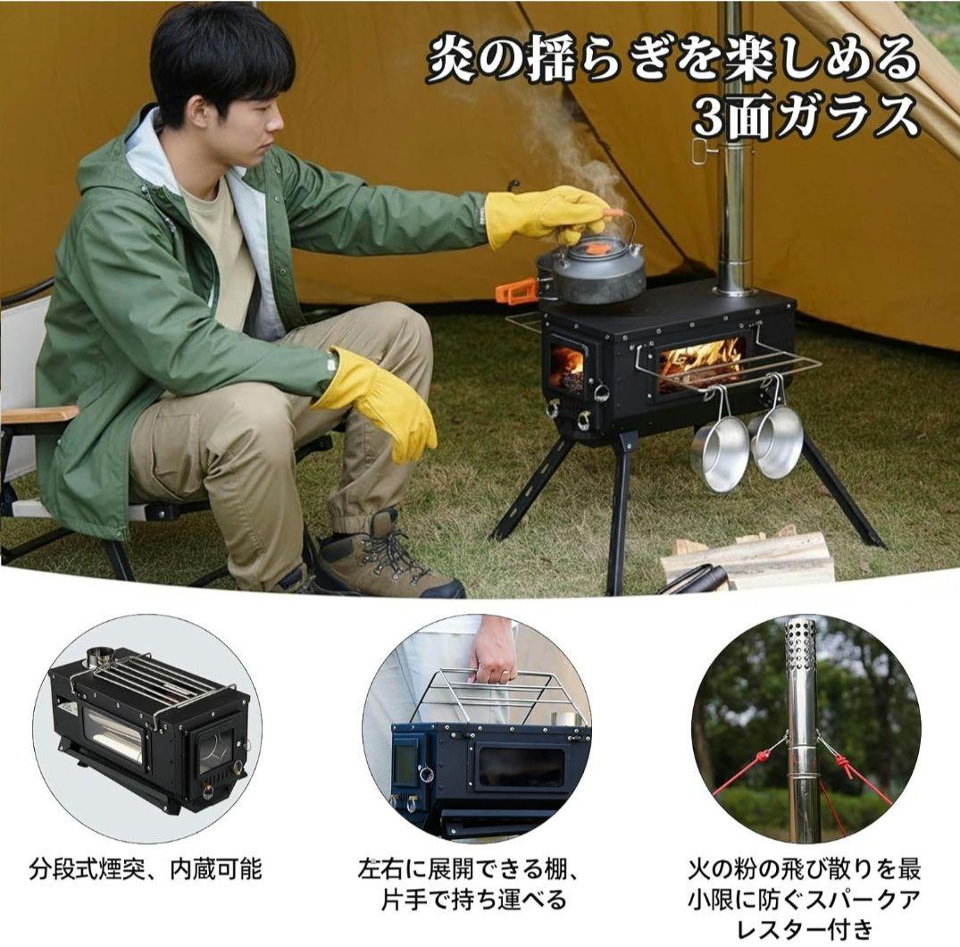 コンパクト薪ストーブ ブラック HUNDRUP camping stove