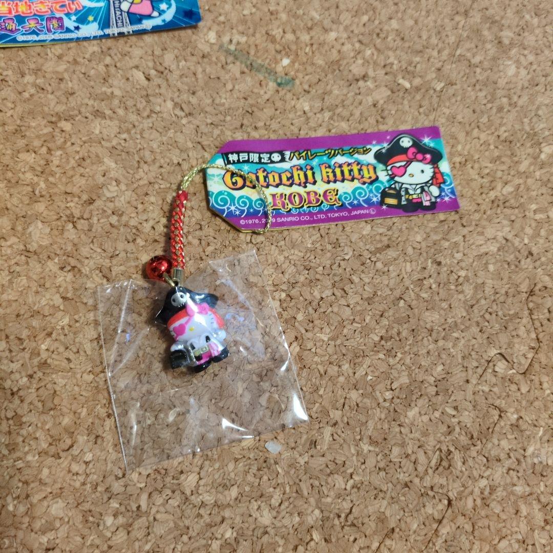 HELLOKITTY　ストラップ10個セット