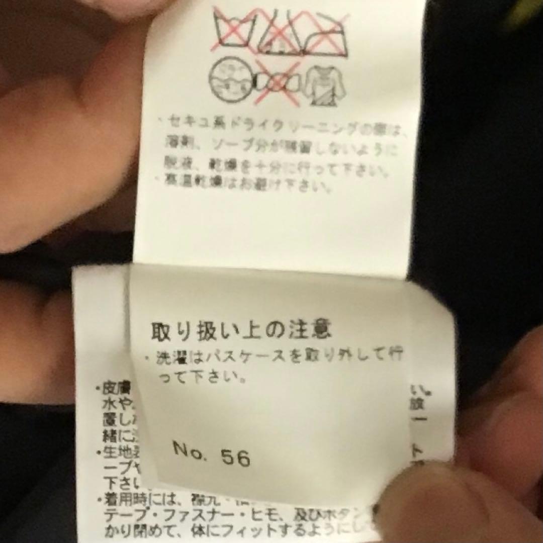 【新品・未使用】ゴールドウィン　スキーウェア　ジャケット　オフホワイト　L