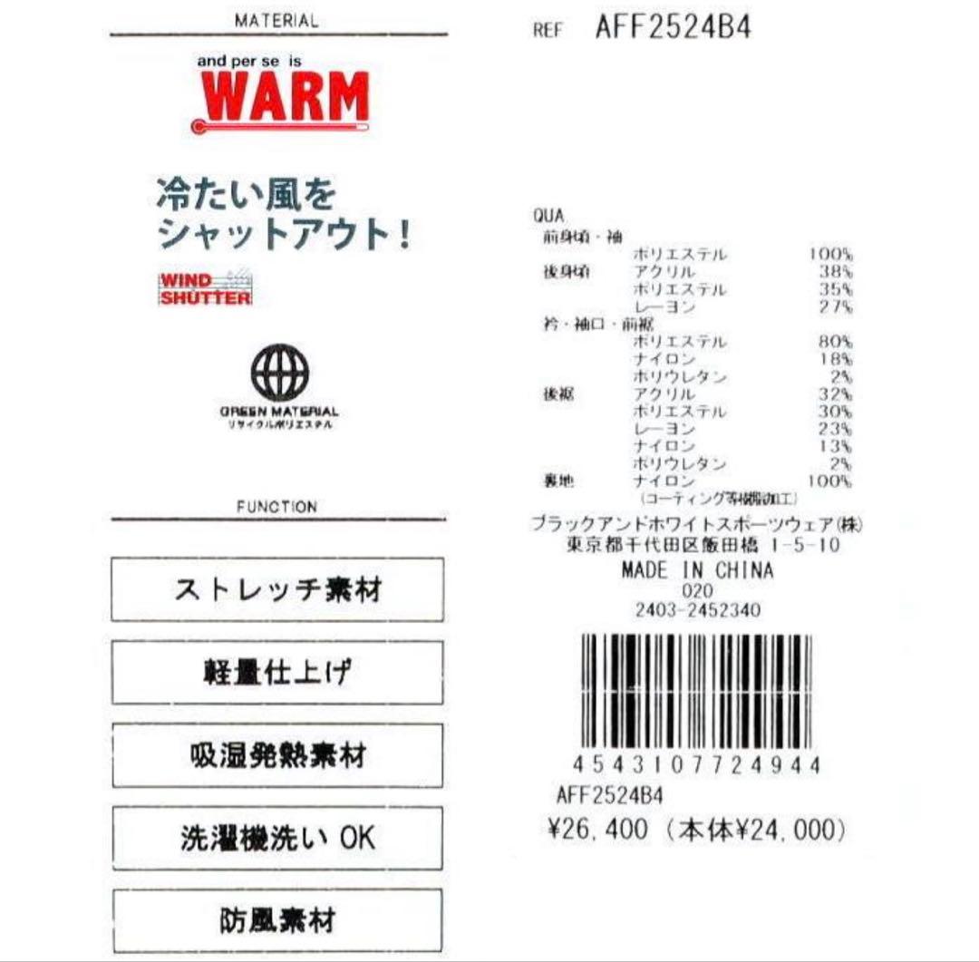 ◇新品◇アンパスィ◇andperse◇防風ニットブルゾン◇ホワイト紺◇M