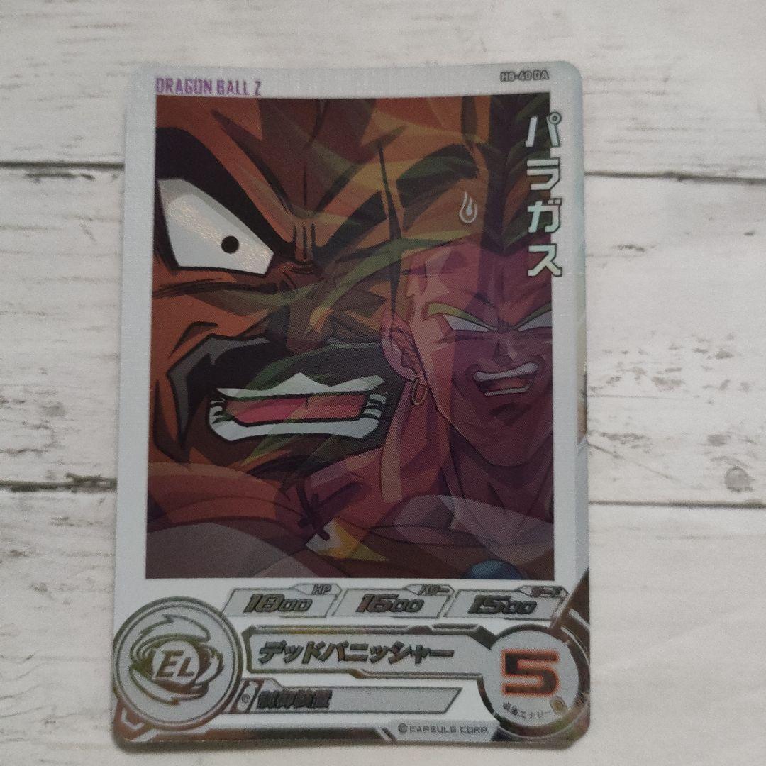 スーパードラゴンボールヒーローズ H8-40DA パラガス - メルカリ