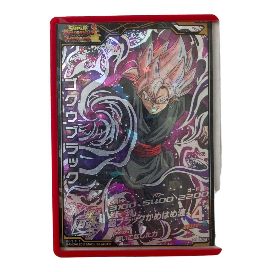 ドラゴンボールヒーローズ ゴクウブラック 超サイヤ人ロゼ