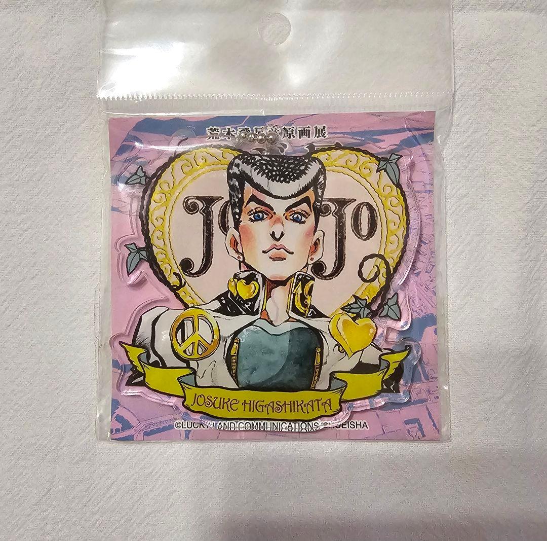 ジョジョの奇妙な冒険】 東方仗助 ジョジョ展 アクリルキーホルダー