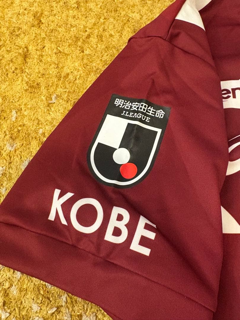 ヴィッセル神戸 酒井高徳 背番号24 レプリカユニフォーム 2020 - メルカリ