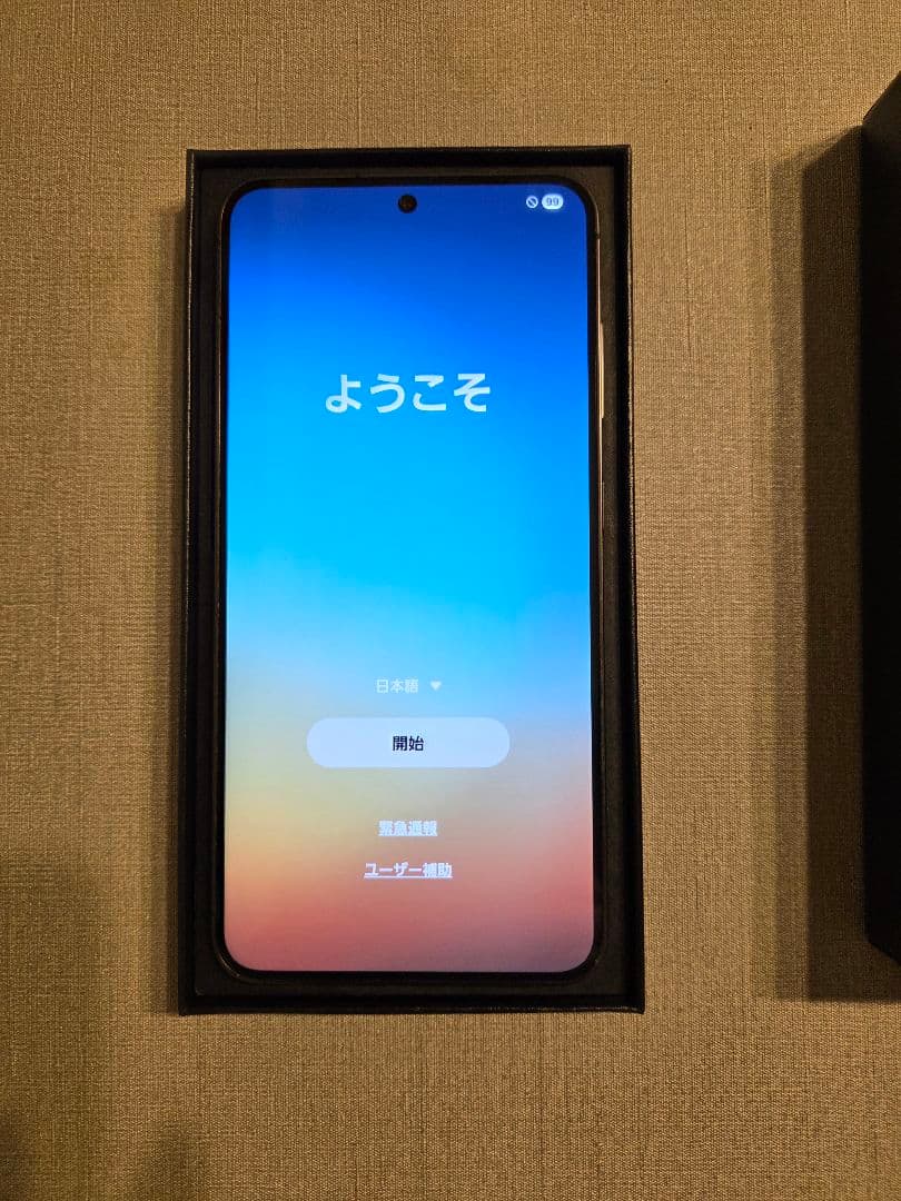 【美品】GALAXY S24 ブラック　256GB　simフリー