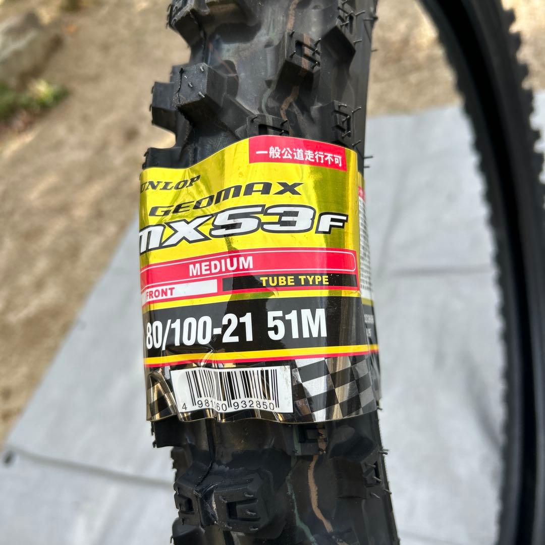 DUNLOP GEOMAX MX53 フロントリヤセット
