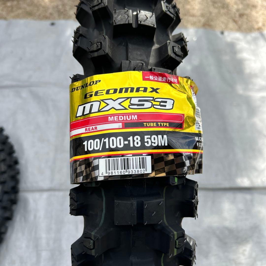 DUNLOP GEOMAX MX53 フロントリヤセット
