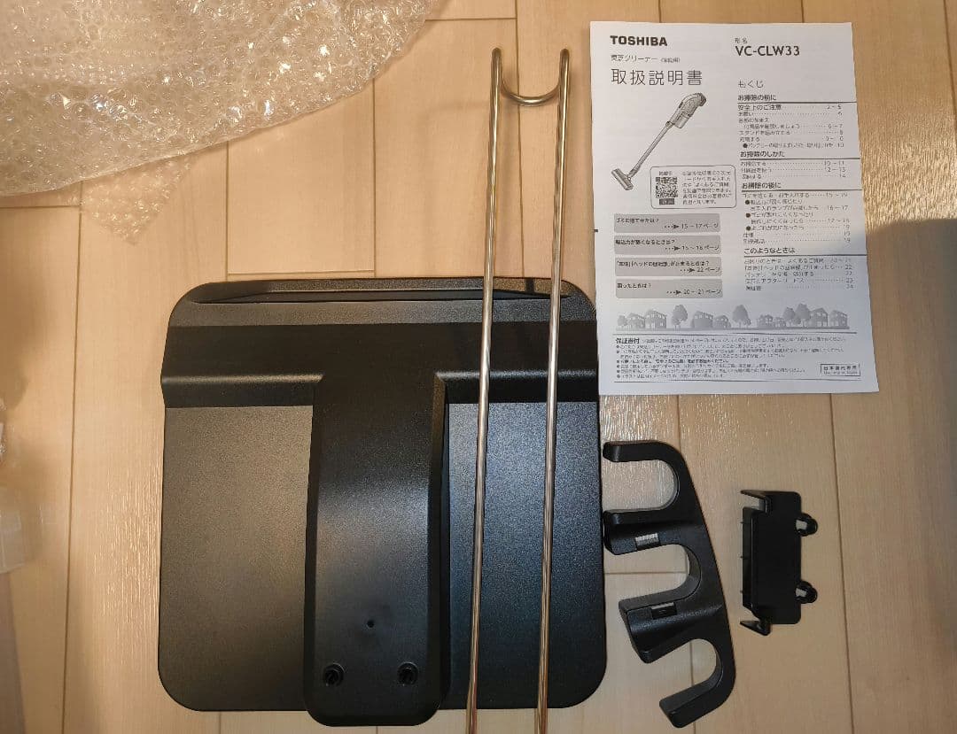 東芝 トルネオ コードレス 掃除機 VC-CLW33