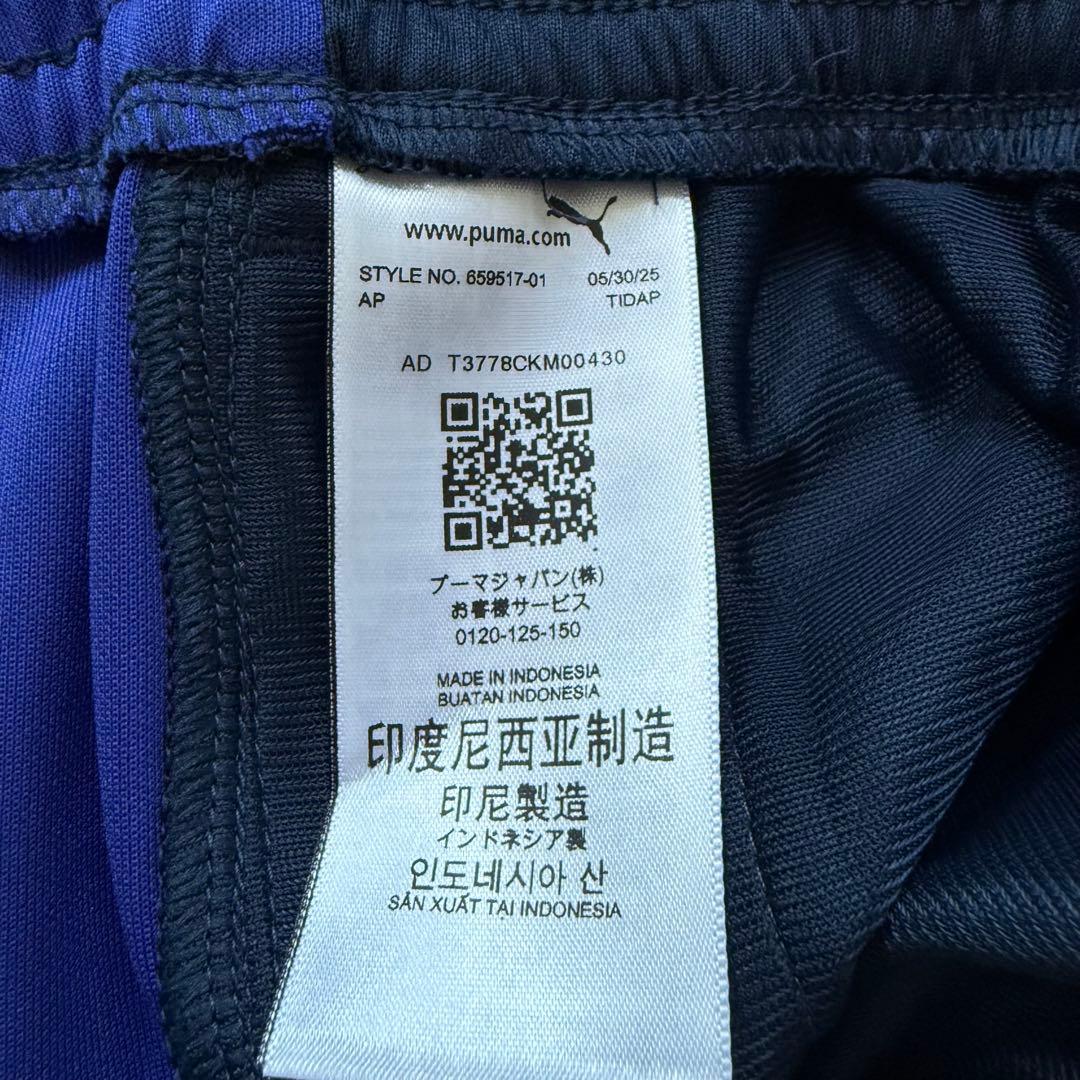 新品半額 Puma プーマ サッカー ジャージ 新モデル 上下セット 2XL