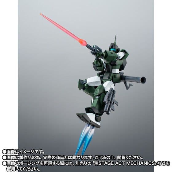 ROBOT魂 ジム・スナイパーカスタム (ジャブロー防衛隊仕様)