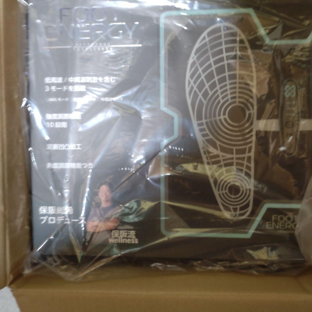 FOOT ENERGY 足裏マッサージ機 - フットマッサージ本物
