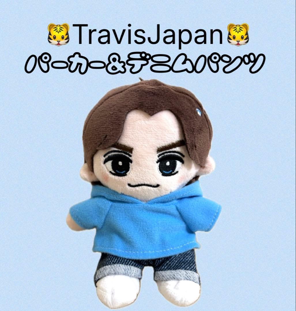 TravisJapan はぴぬい パーカー&デニムパンツ - メルカリ