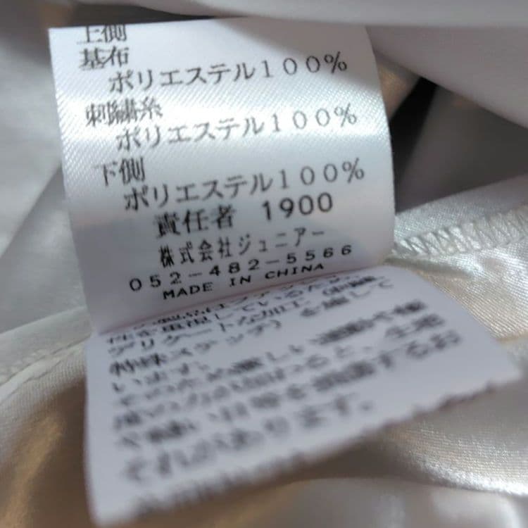 【極美品♡希少42】ローズティアラジュエル　高級フラワーチュール刺繍ワンピース