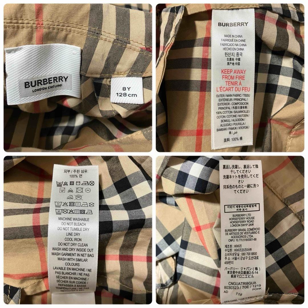バーバリー　ドレスシャツワンピース　ヴィンテージチェック　パフスリーブ　128
